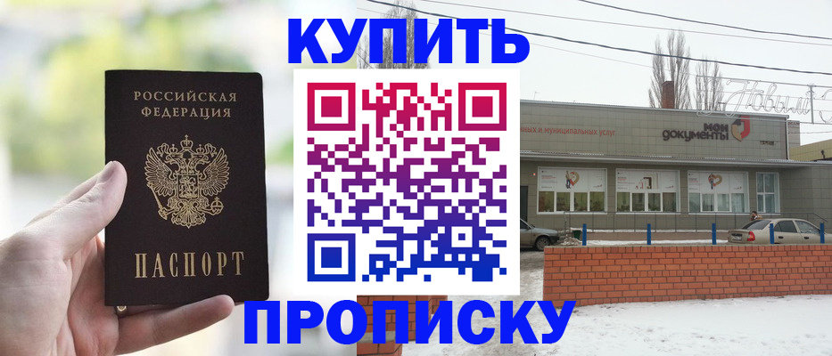 регистрация в Таштаголе